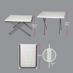 Τραπέζι Πλαστικό 2 Υψών Κουμπωτό Ορθογώνιο 60x80cm Λευκό