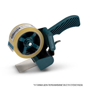 Μηχανή Ταινίας Συσκευασίας 50mm Χειρός