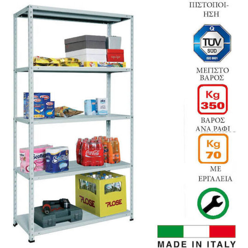 Ραφιέρα KIT B200G 1000x400R1x1880 Γκρι