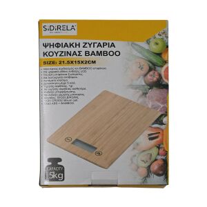 ΖΥΓΑΡΙΑ ΚΟΥΖΙΝΑΣ ΨΗΦΙΑΚΗ BAMBOO 20 τμχ/κιβ - Image 2