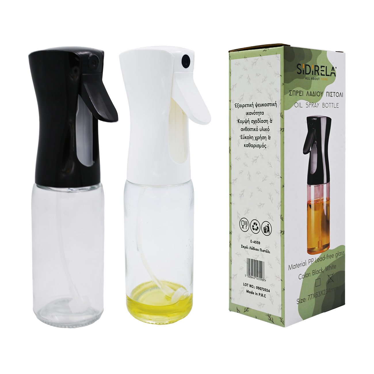 Spray λαδιού πιστόλι 80τμχ/κιβ